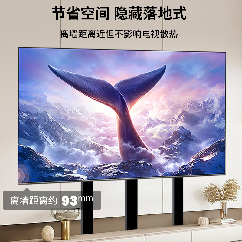 Large size TV floor stand heightening bracket