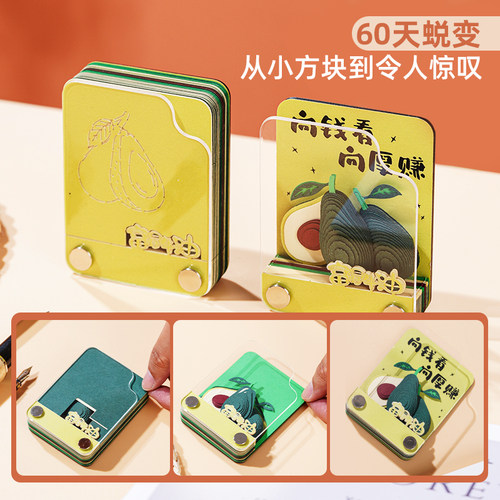 3d立体纸雕便签日历手撕便利贴创意文创2026年生日礼物玩具摆件 - 图3