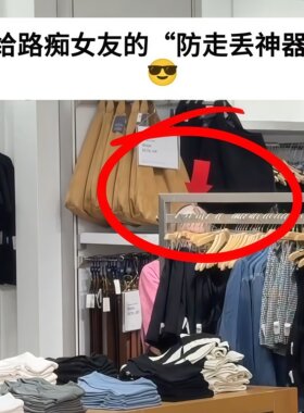 箭头发箍外出逛街防走丢