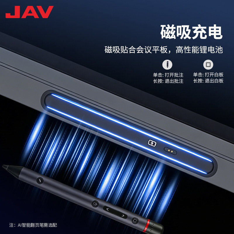 Multimedia touch display large screen conference tablet