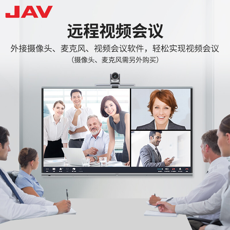 【安卓】JAV55/65/75/86/100寸会议平板智能电子白板黑板一体机多媒体电视触摸屏投影仪交互式触控办公显示 - 图2