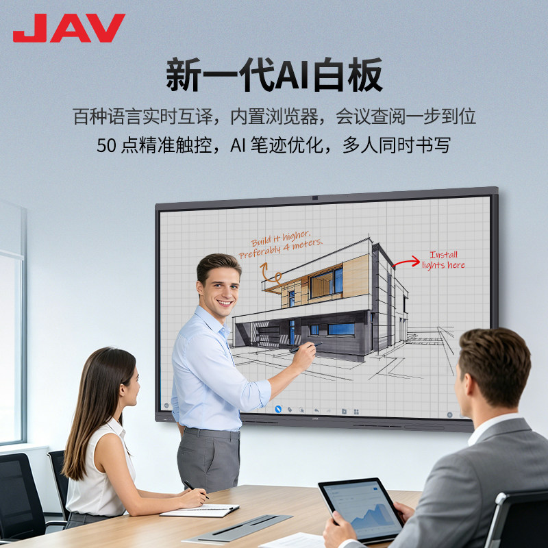 Multimedia touch display large screen conference tablet