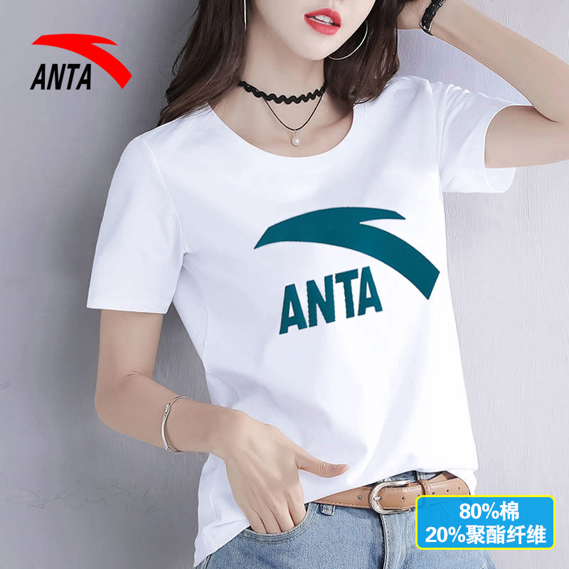 安踏短袖女t恤官方旗舰2025新款冬季速干透气运动上衣宽松体恤,淘宝优惠券,粉丝福利购,淘宝优惠卷