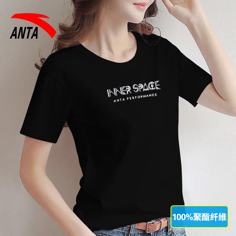 安踏短袖女t恤官方旗舰2025新款冬季速干透气运动上衣宽松体恤,淘宝优惠券,粉丝福利购,淘宝优惠卷