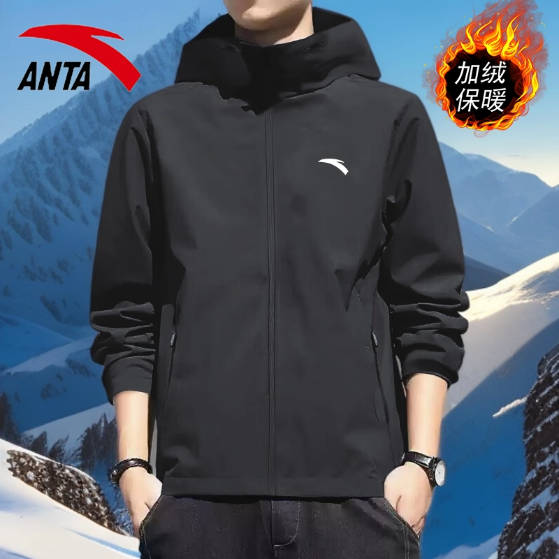 安踏加绒外套男士2025冬季新款防泼水运动风衣青少年厚款开衫夹克,淘宝优惠券,粉丝福利购,淘宝优惠卷