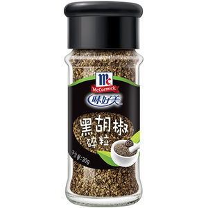 味好美粗黑胡椒碎粒30g*2瓶 西餐牛排炒饭酸辣粉鱼香肉丝调料