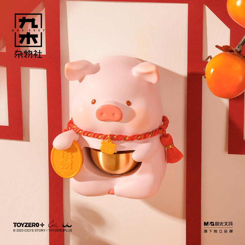 九木杂物社LuLu招财猪门铃风铃好运装饰入户门铃铛生日礼物送女友