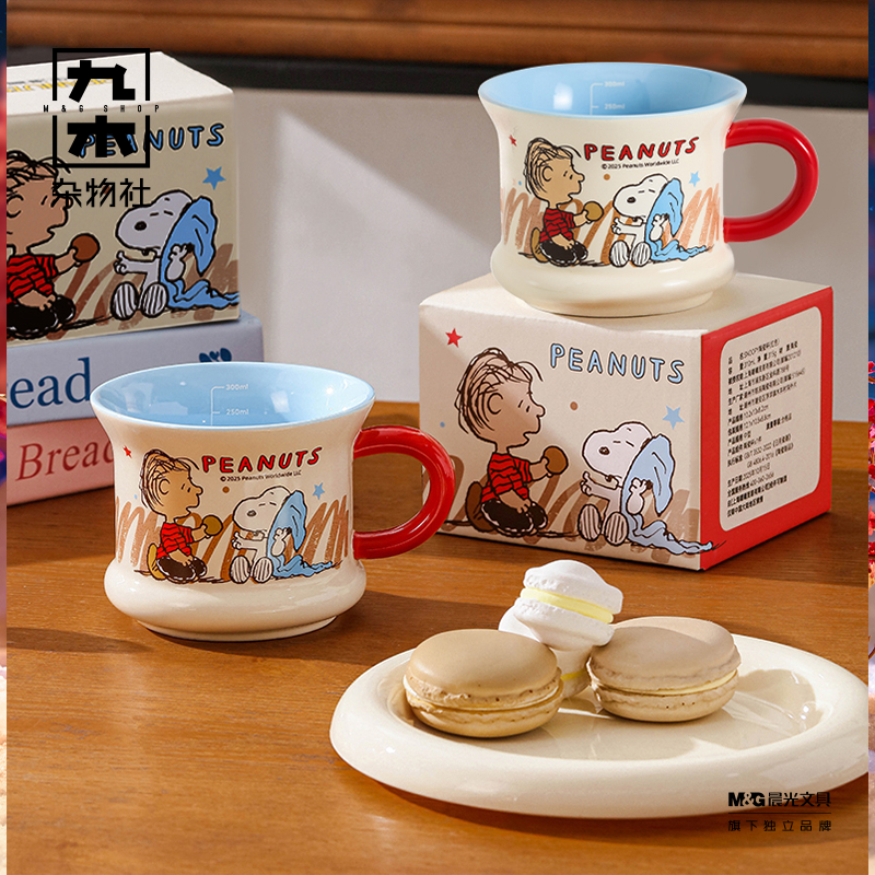 九木杂物社史努比陶瓷马克杯带手柄早餐杯咖啡杯创意可爱水杯礼物,淘宝优惠券,粉丝福利购,淘宝优惠卷