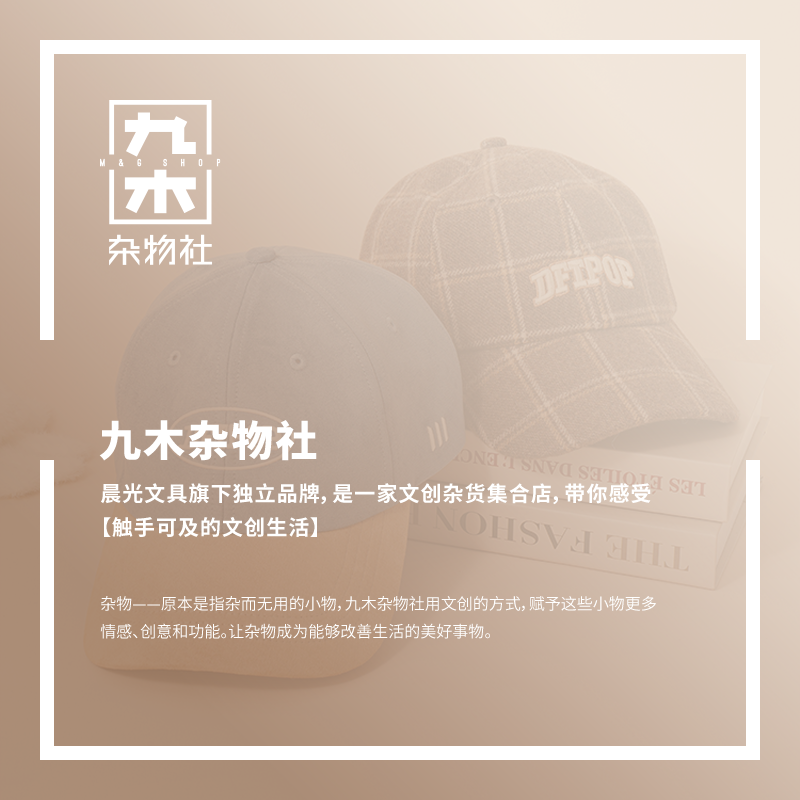 九木杂物社拼色麂皮绒棒球帽秋冬显脸小软顶宽帽女生帽子鸭舌帽,淘宝优惠券,粉丝福利购,淘宝优惠卷