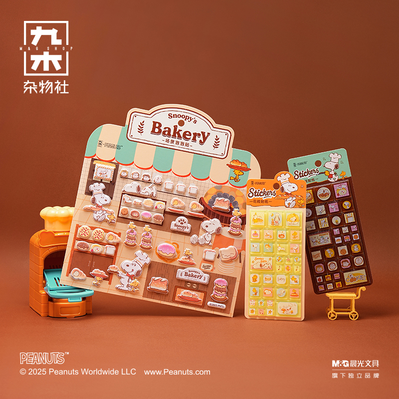 九木杂物社PEANUTS烘焙系列史努比豆豆本A6磁扣手帐本可爱贴纸 - 图3