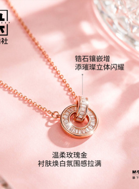 九木杂物社项链锁骨链吊坠礼物
