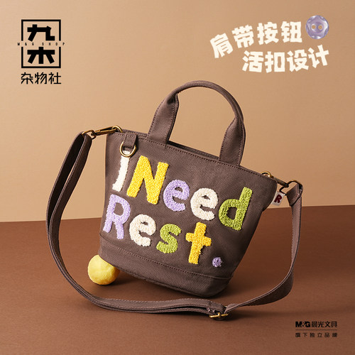 九木杂物社I NEED REST手提斜挎小托特包大容量托特包出游单肩包 - 图1