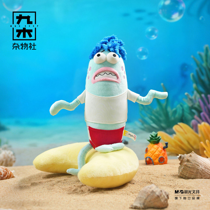 九木杂物社海绵宝宝路人鱼小丑鱼毛绒公仔比奇堡居民玩偶生日礼物,淘宝优惠券,粉丝福利购,淘宝优惠卷