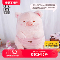 Nine Wood Debris Society LuLu Pig Dessert Division Plush Paparazzi Doll Swing Piece Birthday Gift Hug Pillow New Year Gift