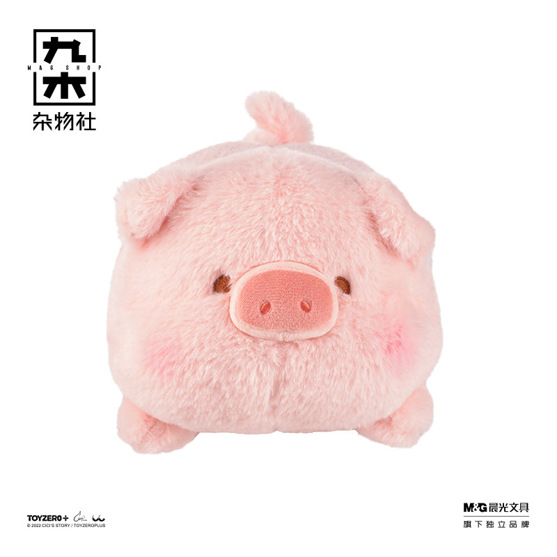 TK-九木杂物社罐头LuLu猪趴姿毛绒公仔小懒猪毛绒玩偶毕业礼物