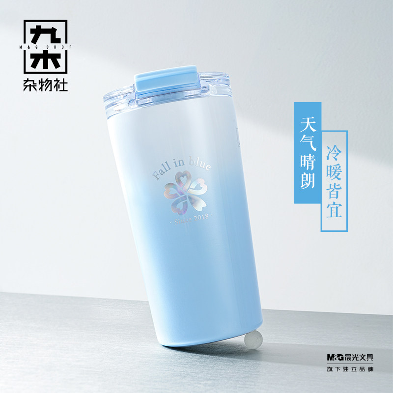 九木杂物社吸管玻璃水杯大容量女大容量夏季保温咖啡杯蓝色杯子,淘宝优惠券,粉丝福利购,淘宝优惠卷