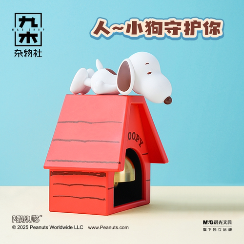 九木杂物社史努比磁吸门铃铃铛冰箱贴摆件门铃乔迁生日送女友礼物 - 图2