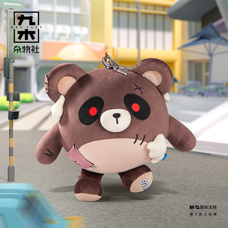 九木杂物社蛋仔派对仔仔熊失心熊毛绒公仔抱枕生日送女友圣诞礼物