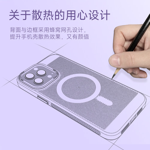 适用苹果16ProMax手机壳网孔散热iPhone15磁吸14pm全包镜头13防摔plus超薄12磨砂硬壳11新款透气高级感保护套 - 图0