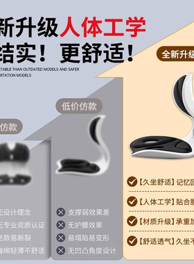 南极人正品人体工学护腰坐垫靠垫