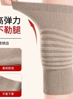 南极人山羊绒护膝男女士关节防寒