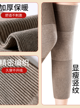 【经典国货！】羊绒保暖护膝