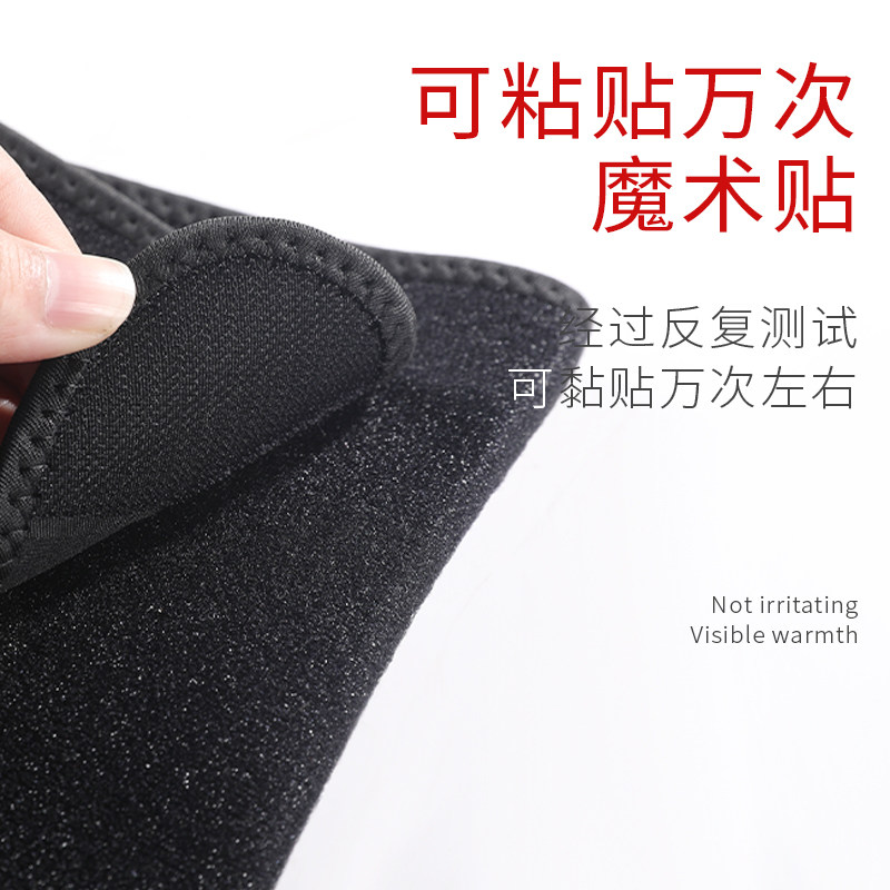 南极人艾草发热护肘套保暖护腕胳膊疼运动手臂关节保护套男女士