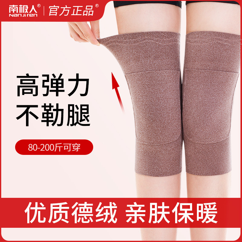 口袋护膝老寒腿保暖男女关节防寒中老年人专用秋冬加厚发热理疗套,淘宝优惠券,粉丝福利购,淘宝优惠卷