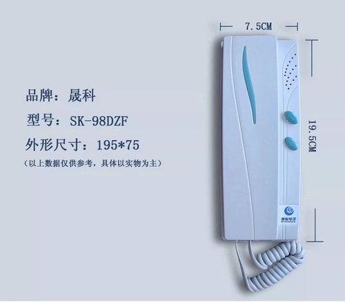 晟科电子四线楼宇对讲机非可视门铃电话机可开锁SK-98DZF原厂正品-图2