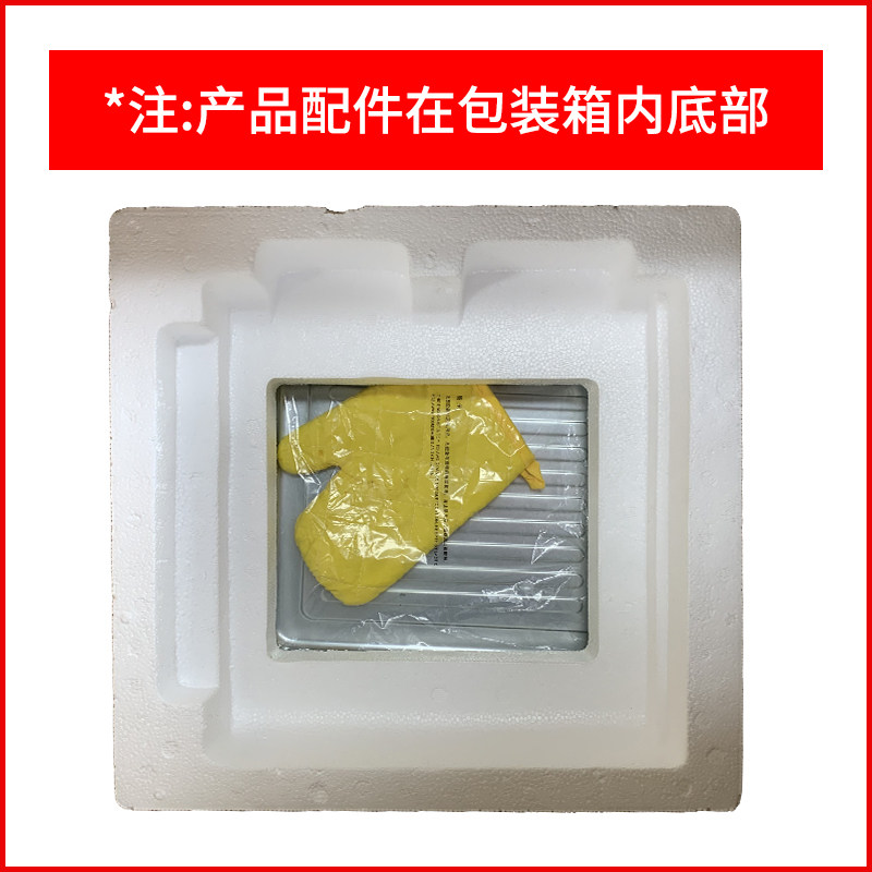 艾美特家用烘焙小型多功能电烤箱 艾美特新瑞电烤箱