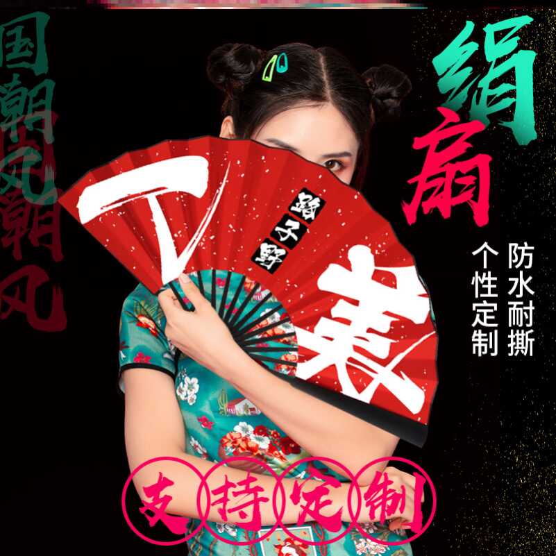 扇子木质 新人首单立减十元 22年1月 淘宝海外