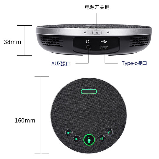 Zhongda Tengchuang omnidirectional microphone is wired and wireless optional