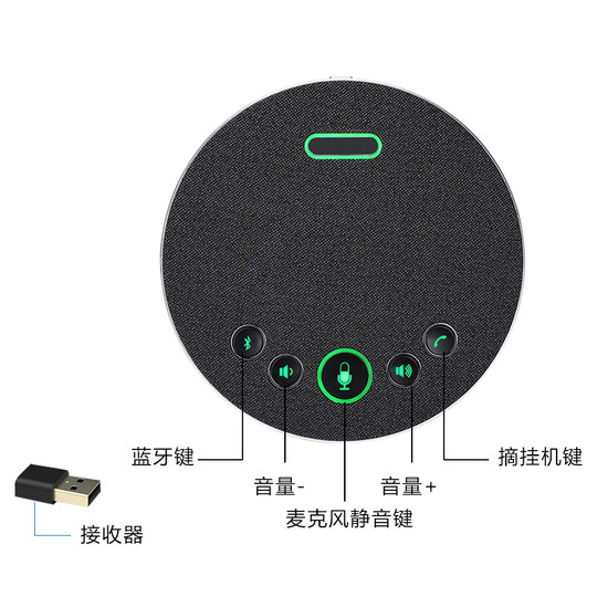 Zhongda Tengchuang omnidirectional microphone is wired and wireless optional