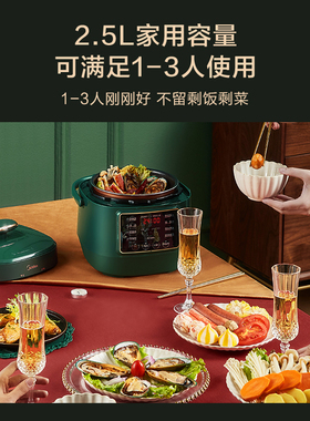 [国补15%]美的2.5L电压力锅S340