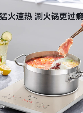 美的铂钻大功率家用电磁炉E22B23