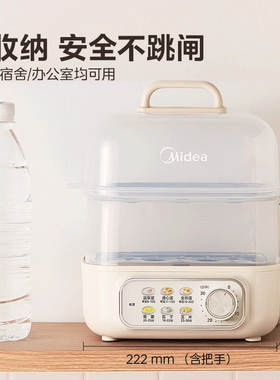 [国补15%]美的不锈钢煮蛋器2015