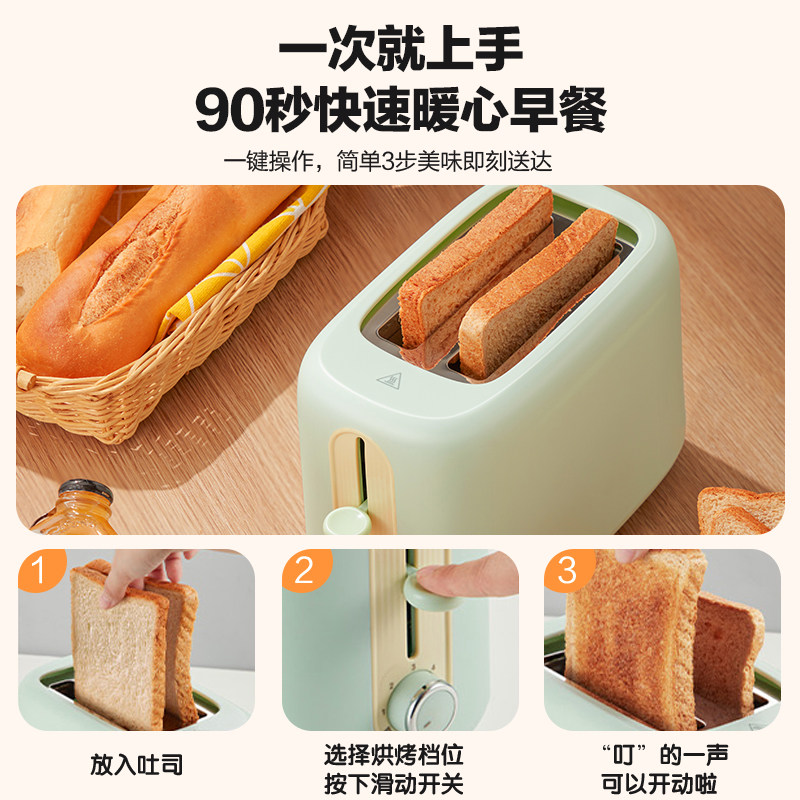 美的烤早餐三明治家用小型片吐司机 美的萌潮三明治机