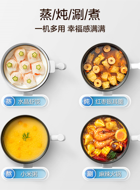 国补15%]美的电煮锅蒸煮一体火锅