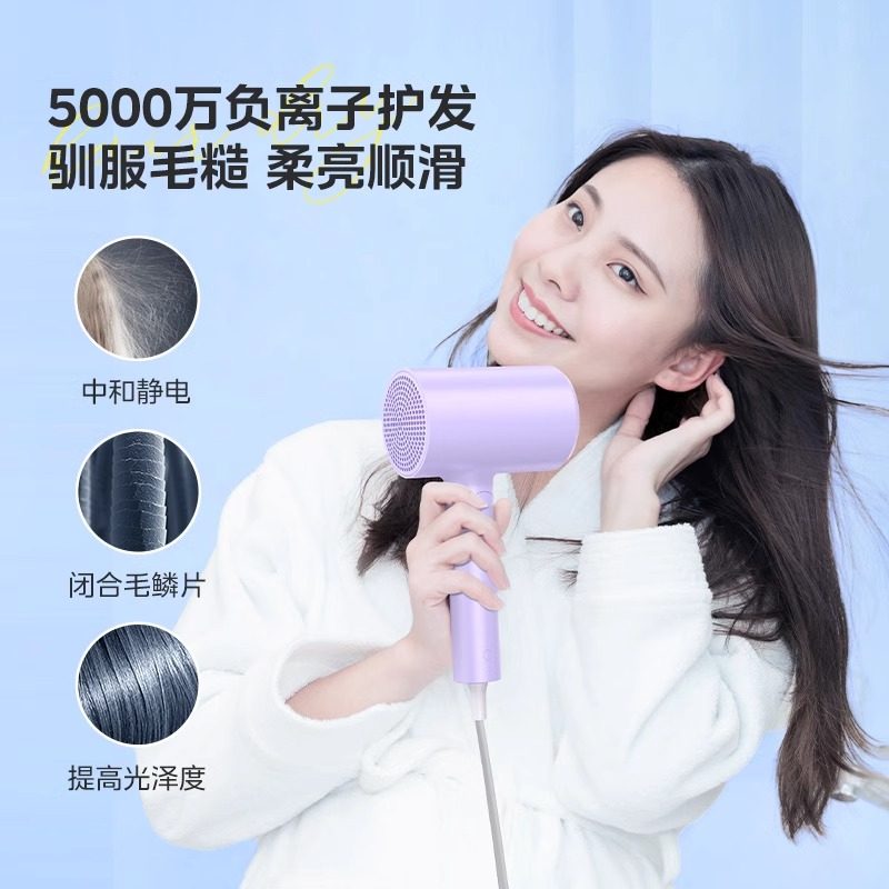 美的吹风机家用护发负离子宿舍学生男士专用风筒速干新款官方正品,淘宝优惠券,粉丝福利购,淘宝优惠卷