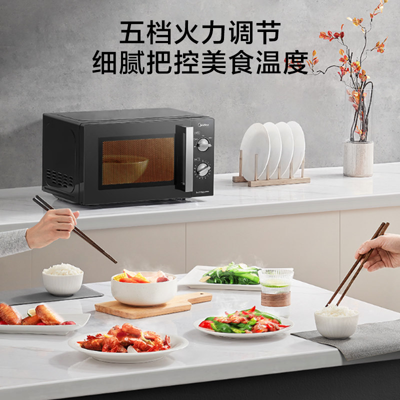 美的微波炉家用微蒸烤一体机转盘 美的萌潮微波炉