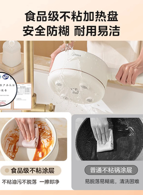 [国补15%]美的电煮锅带蒸笼2017