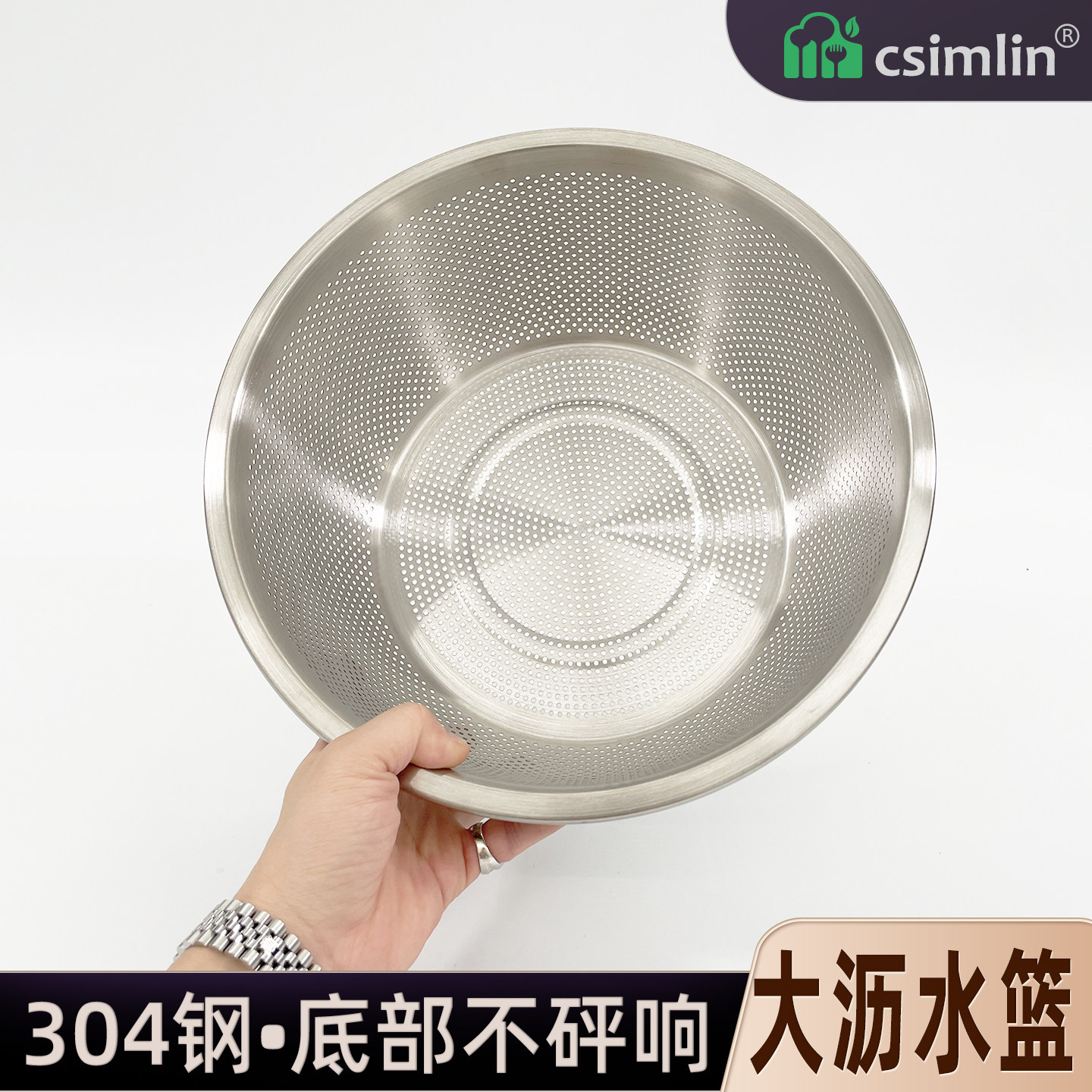 厨森林304钢洗菜盆沥水篮家用洗水果淘米神器漏盆沥水冲孔盆厨房,淘宝优惠券,粉丝福利购,淘宝优惠卷