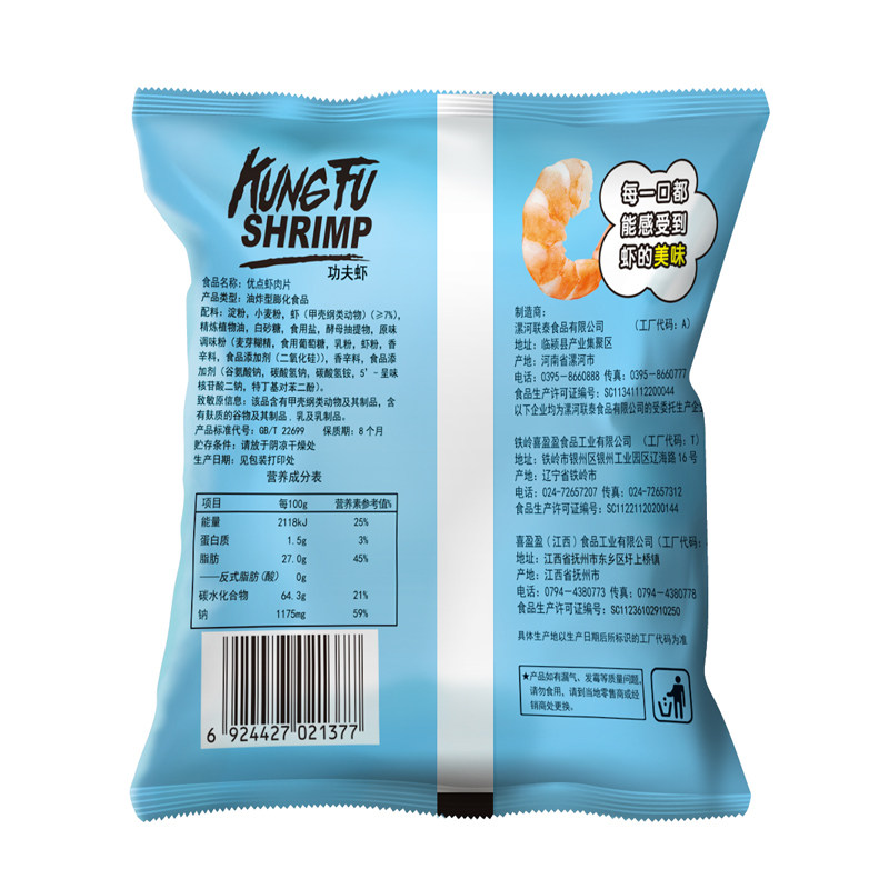  优点食品膨化食品
