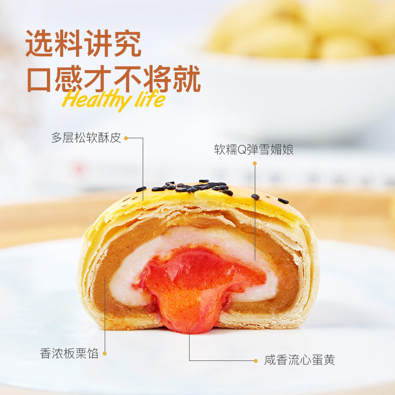 厦门特产玫瑰奶黄芋泥爆款味蛋黄酥 鹭小白食品传统糕点