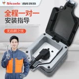 [Национальная сертификация] Mingguang Outdoor Waterpronation