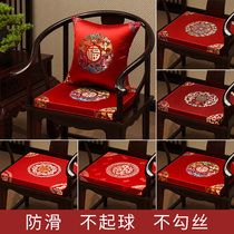 New Chinese red wood sofa Sofa Chair Cushion Tea Chair Cushion Seat Cushion Solid Wood Furniture Lap Chair Taiko Chair Tea Table Mat