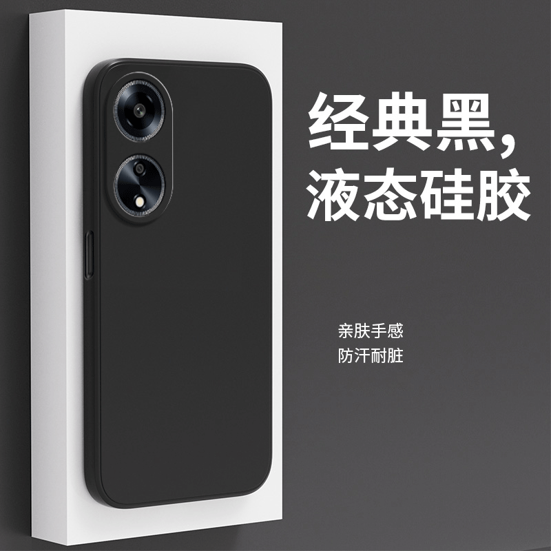 oppoA1手机壳oppo透明A1保护套5G硅胶OP0PA磨砂PHS110全包opa防摔oppa软壳opooa新款opopa15g女0pp0男oppophs - 图3