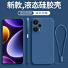 Suitable for Redmi Note12 Turbo mobile phone case redminote12t5G frosted Xiaomi nt silicone redmi all-inclusive anti-fall protective cover for men noto women p new not ten nont soft shell