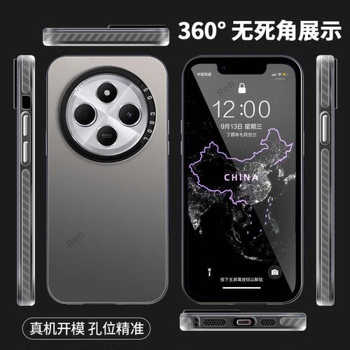 彩银适用红米14c手机壳小米Redmi14C5G全包2411DRN47C硅胶5G防摔保护套男女十四C14新款外壳送钢化膜老人用女 - 图0