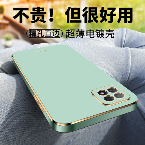 适用oppoA72手机壳2025年新款保护套A72n硅胶5G全包opooa镜头opa防摔oppa男oopoa潮opopa女0pp0ppoa外壳a725g - 图1